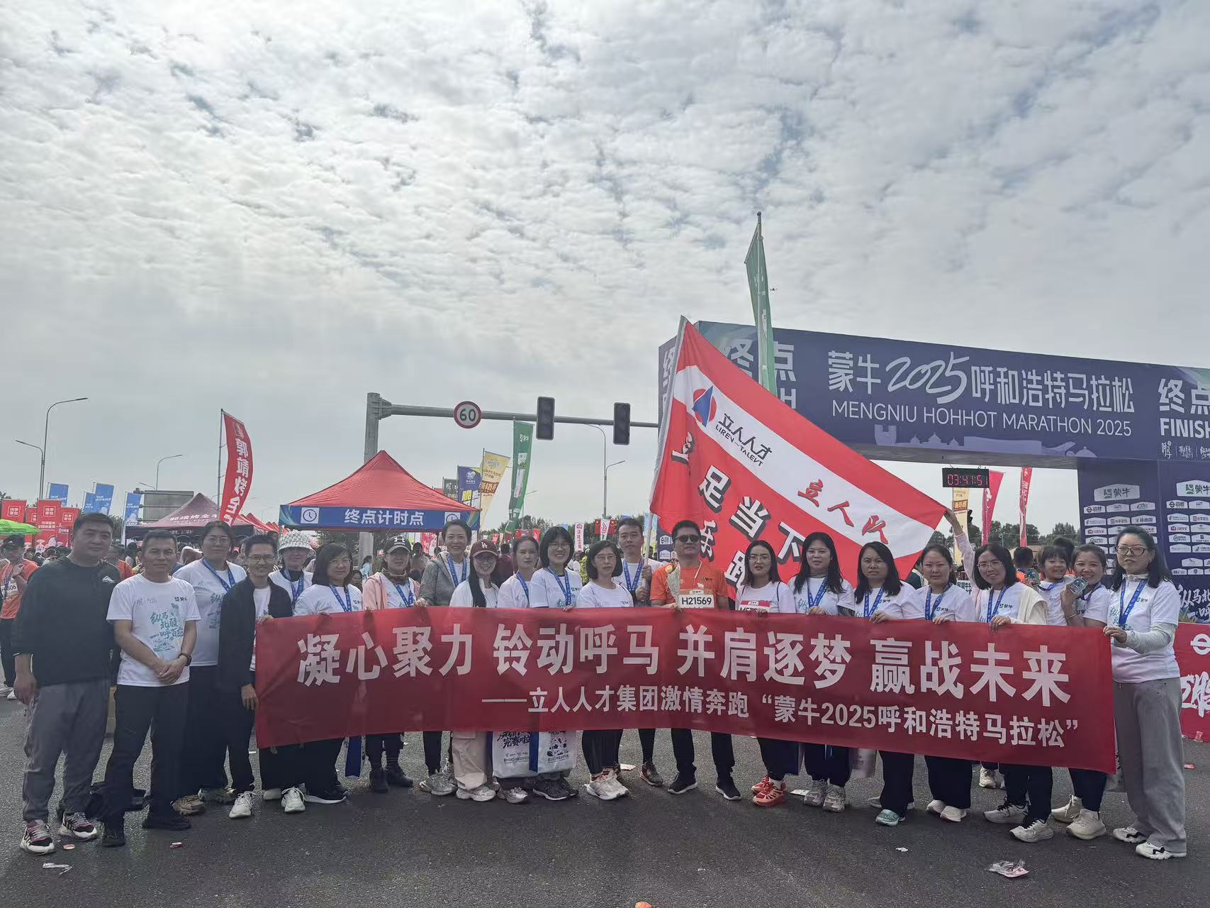 25年马拉松-结尾合照-1.jpg