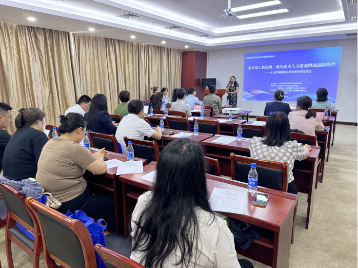 多元用工新趋势-1.png 多元用工新趋势-1.png