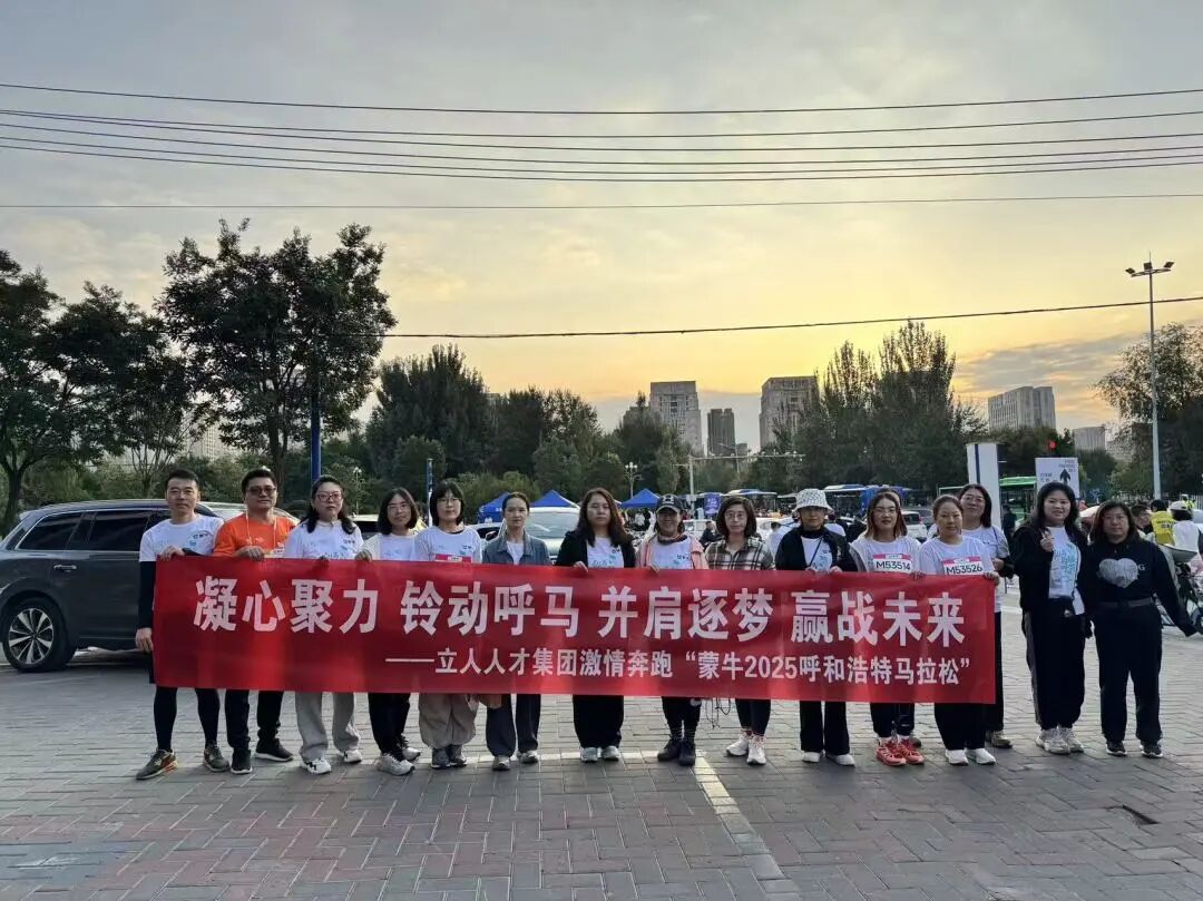 呼马-2.jpg 呼马-2.jpg