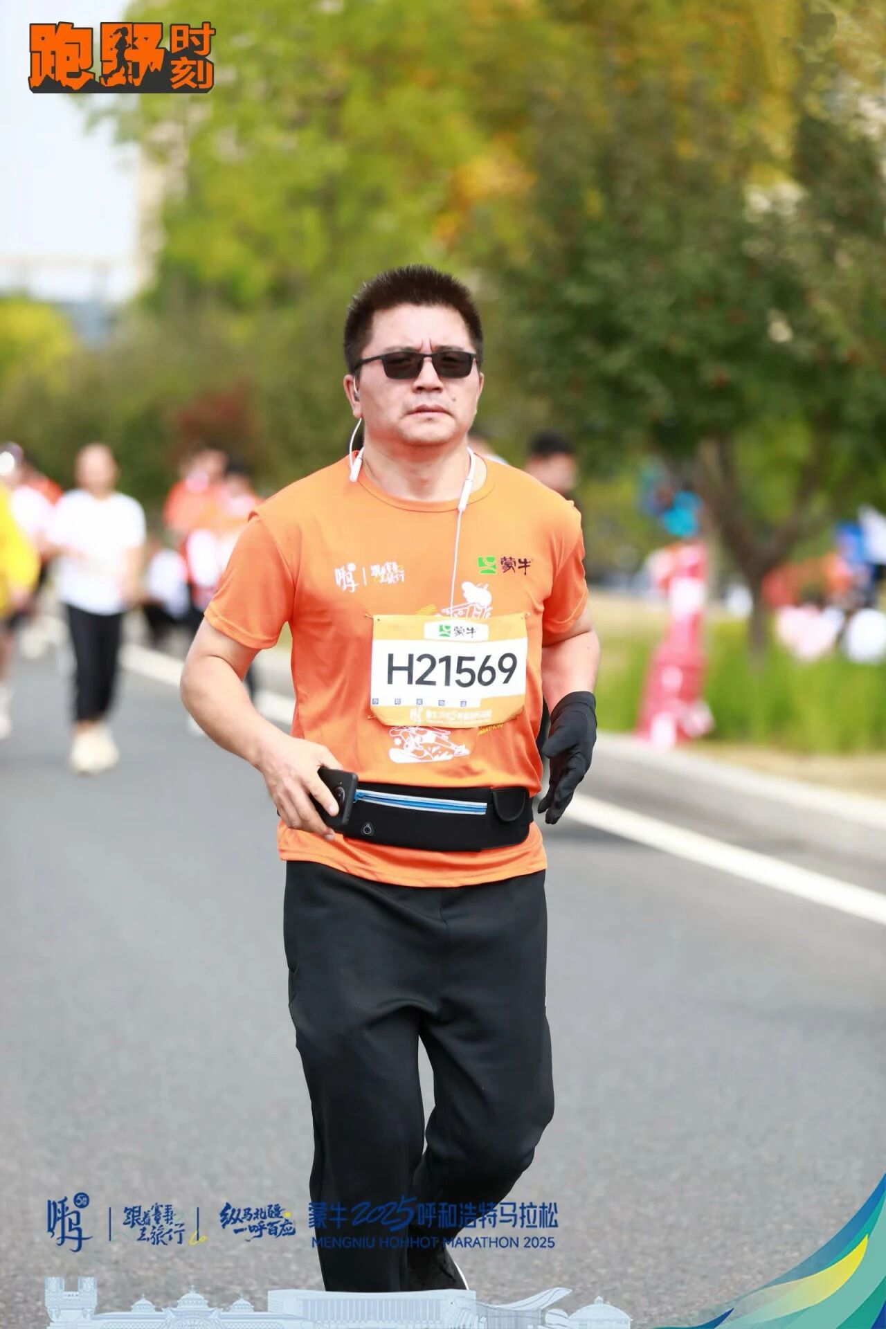 呼马-9.jpg 呼马-9.jpg